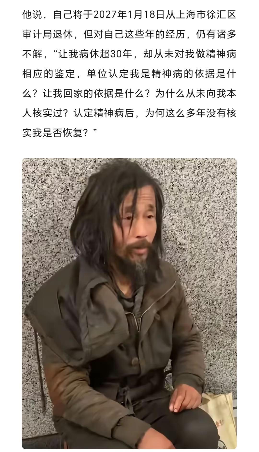 病休30年？空饷30年？马上领退休工资了，人生赢家呀，比建工爷叔牛掰。大河报新闻