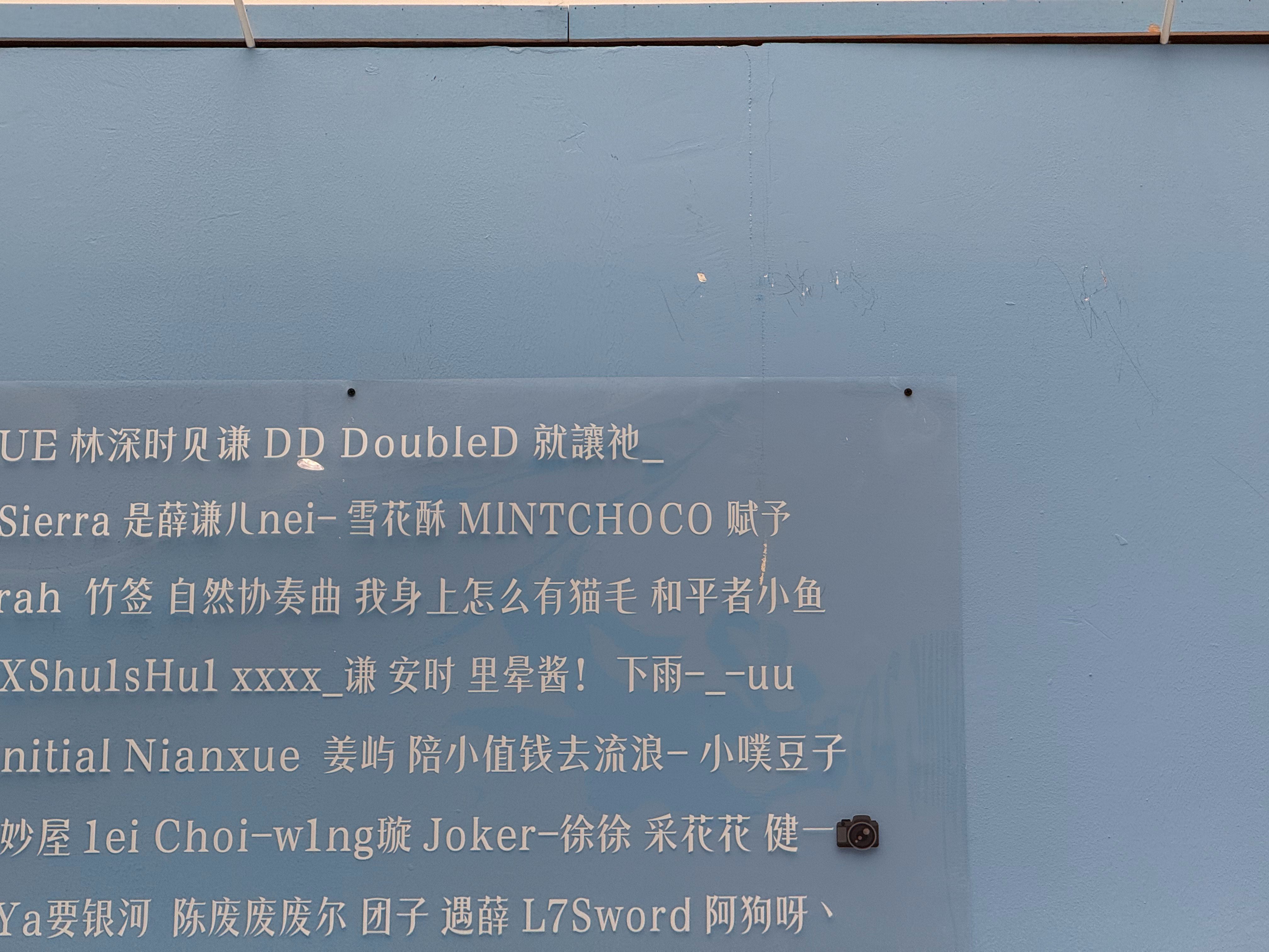 我标记了一处地点 