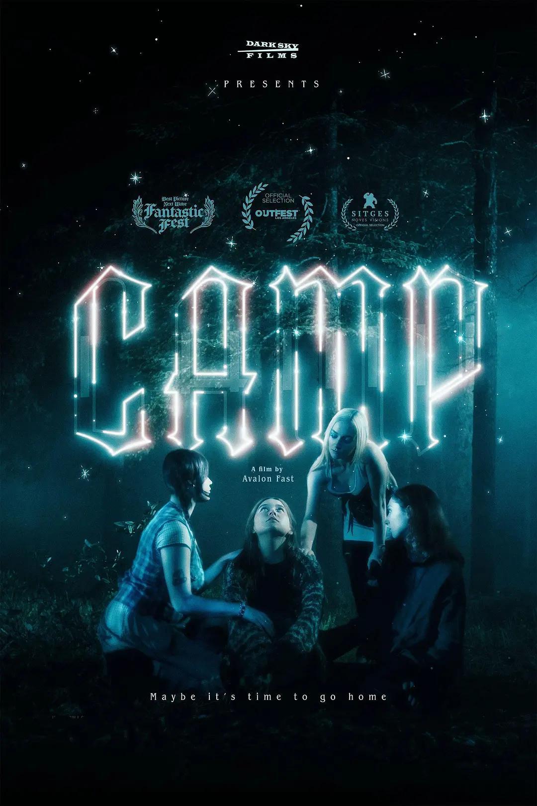 【营地 】 Camp (2025)加拿大影 恐怖 中英字幕跨+渡+讯  见评导演