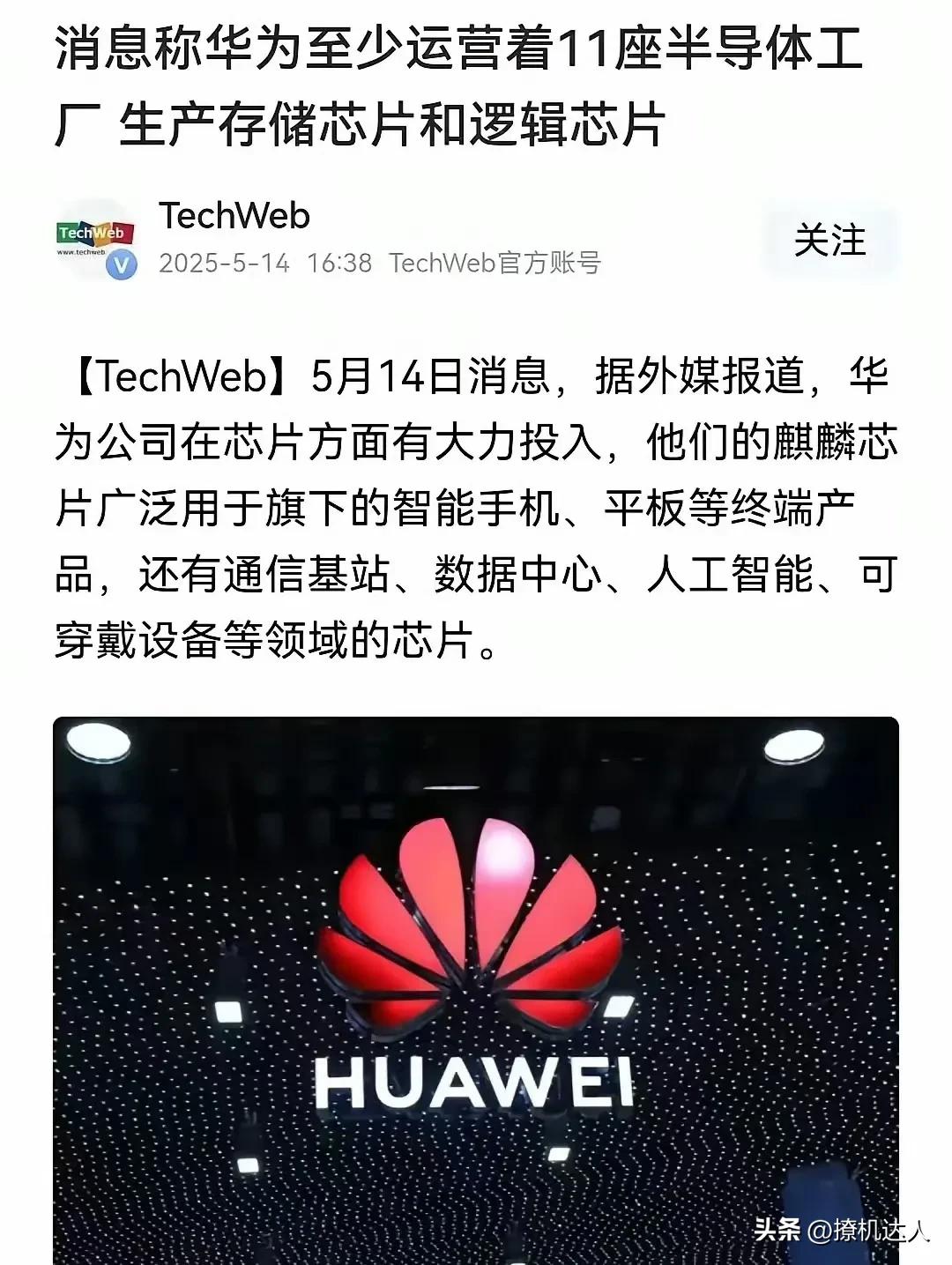 大嘴就是后悔太相信了tmd的全球供应链，所以有自家芯片工厂是非常自然而然的事情。