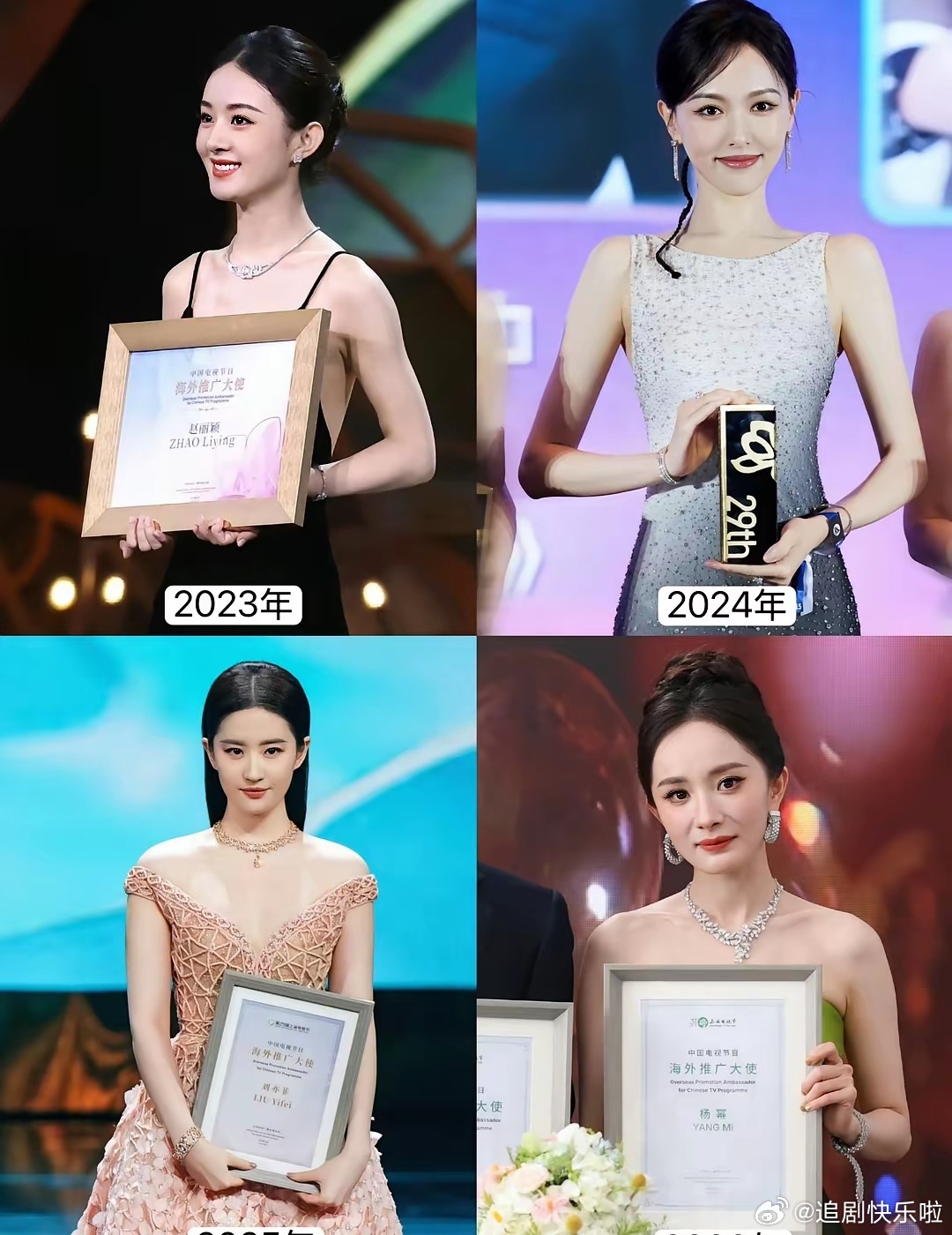 85花连续四年惜败白玉兰视后💔23年 赵丽颖《风吹半夏》·许半夏24年 唐嫣《
