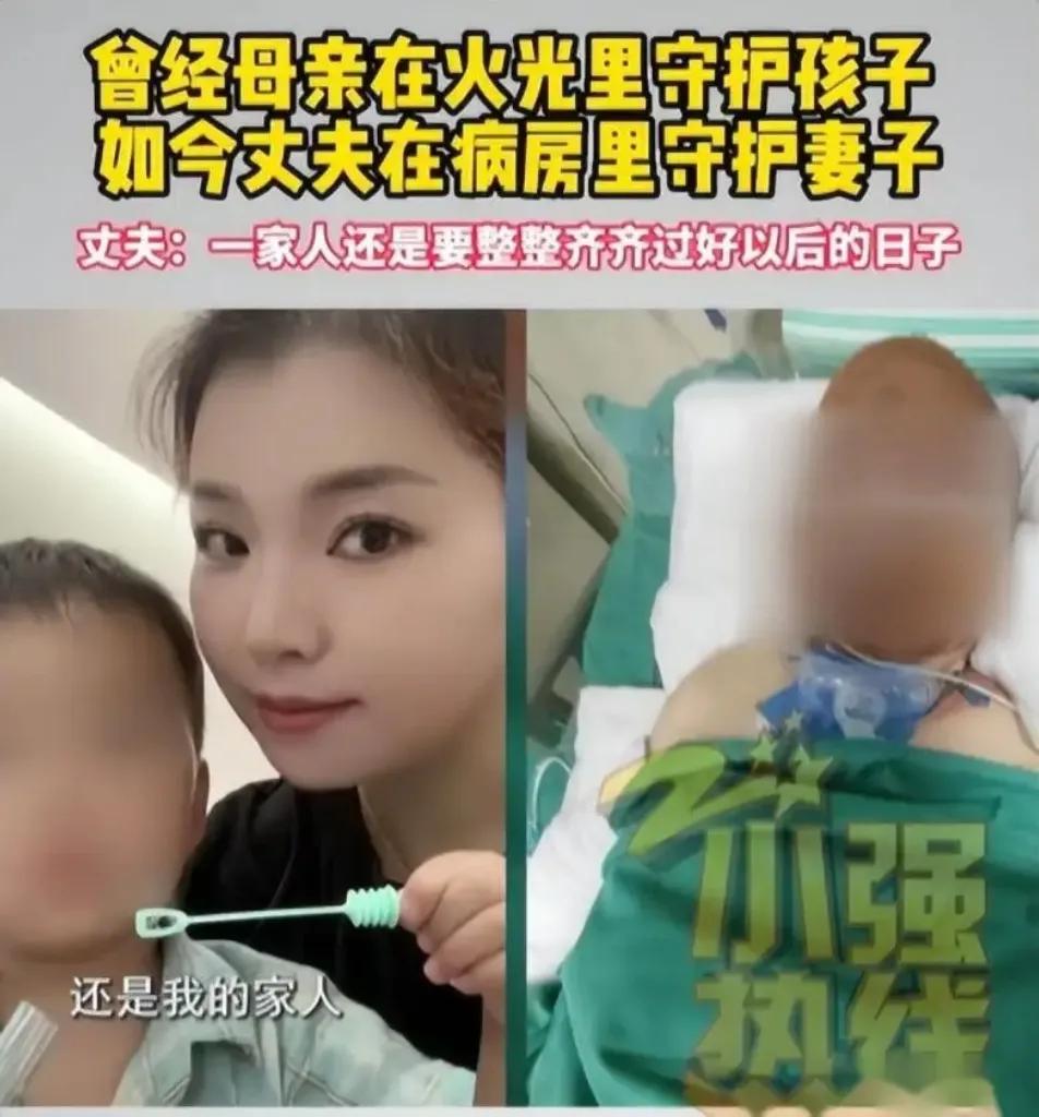 最近杭州发生了一起煤气爆炸的事件，事件中一位母亲用行动诠释了什么叫母爱。看完视频