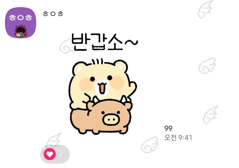 Peanut孤独房：很高兴认识你～