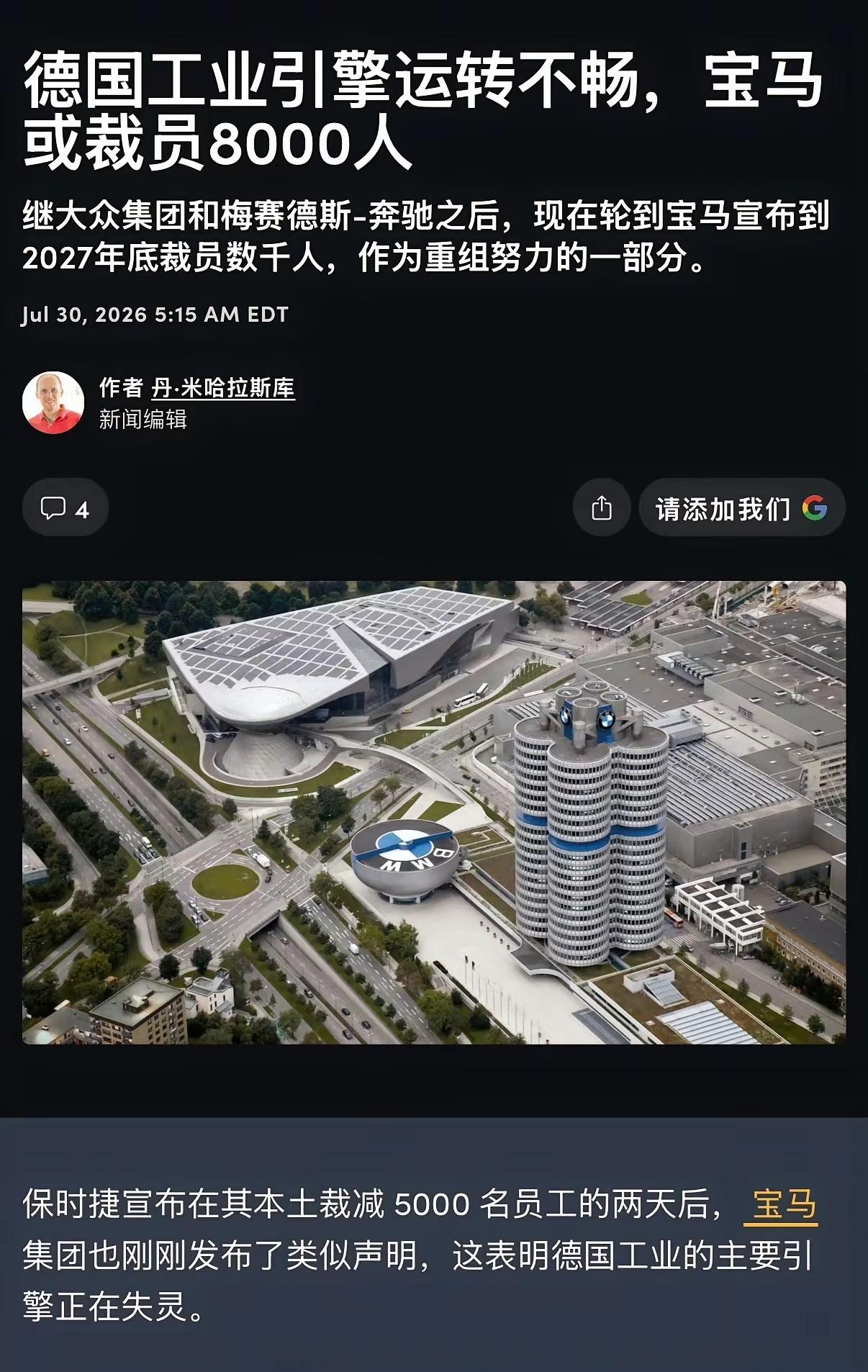 还是老员工好欺负，老员工根本没有维权意识，被粗暴裁员后普遍选择默默承受，没有一个