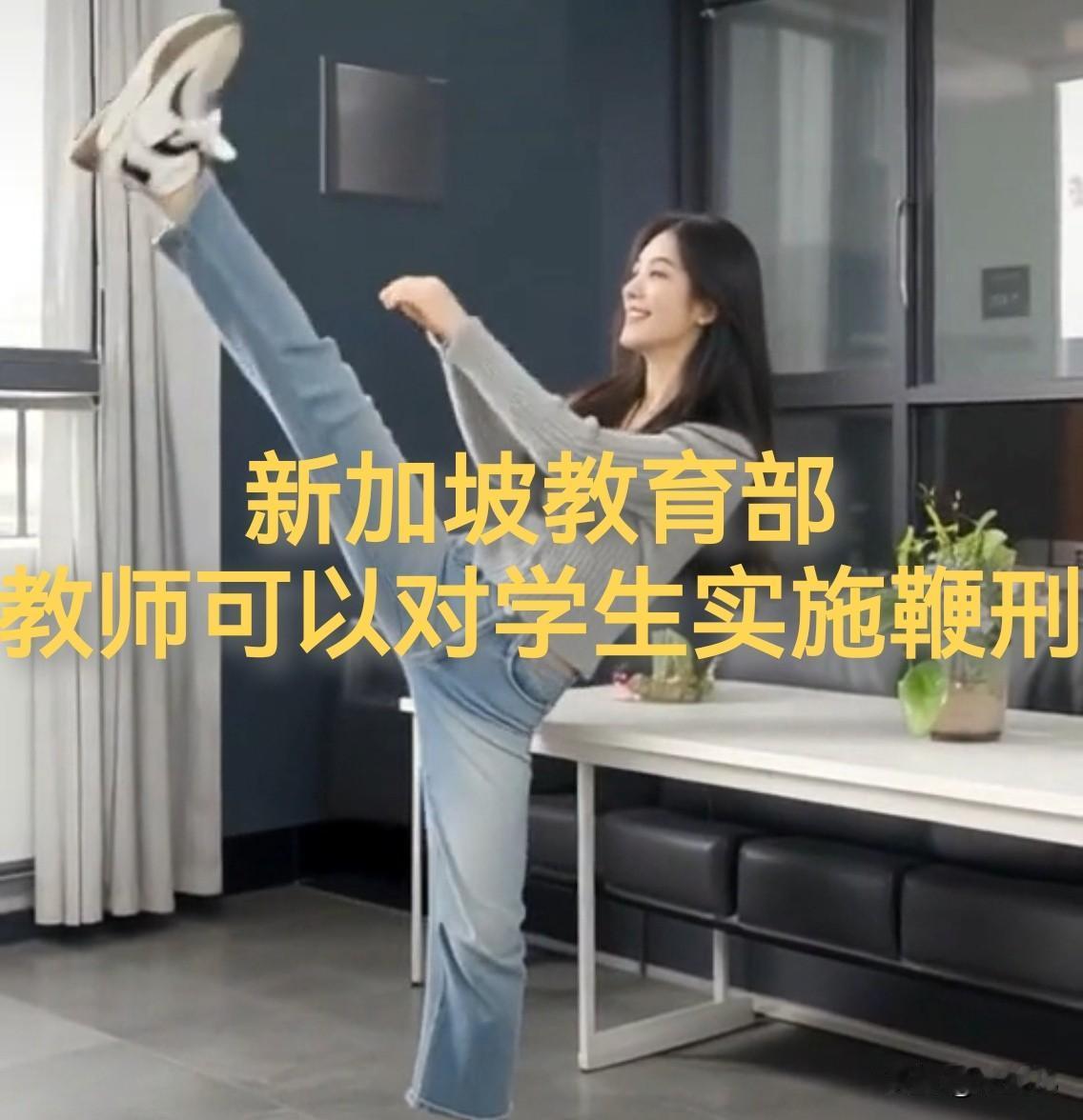 教育，无底线地保障学生的权益，
纵容学生的错误，归根结底，
到底是伤害了老师还是