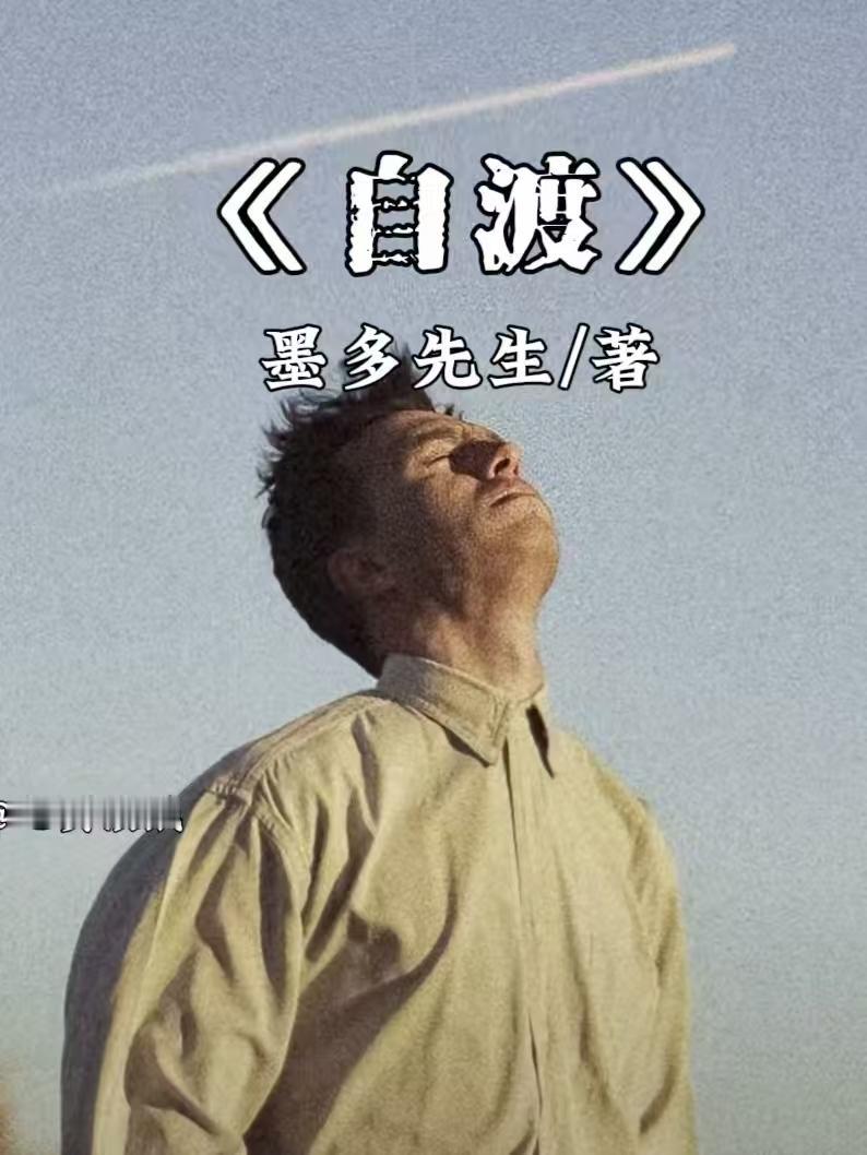 塞鸿秋.自渡
休思量太多心憔悴，
莫贪求太甚身狼狈。
千斤担压安康碎，
满腔愁换