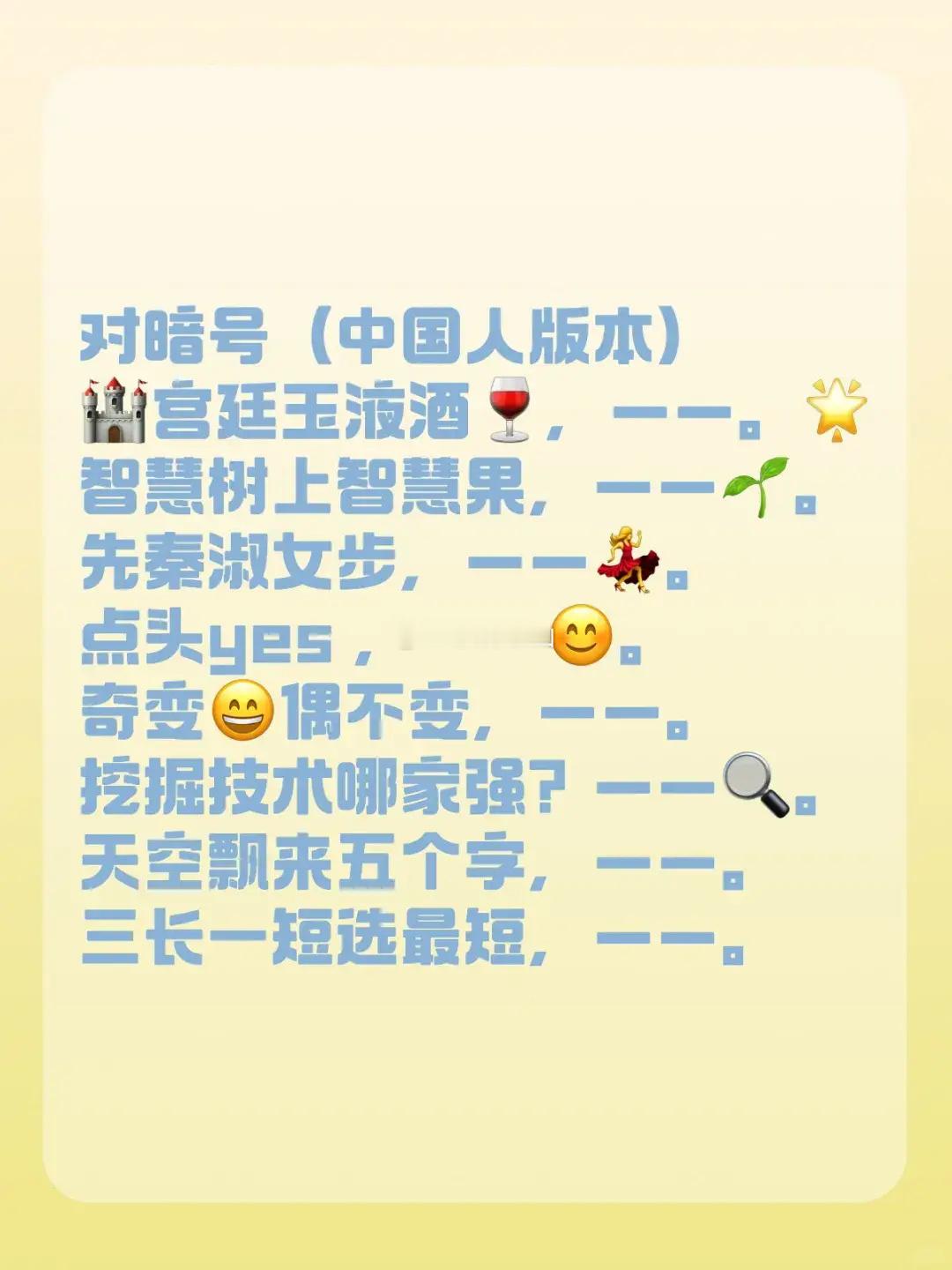 [来] ​​​