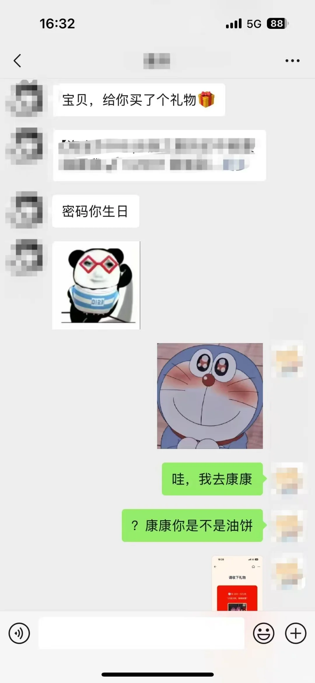 送的很好，下次别送了