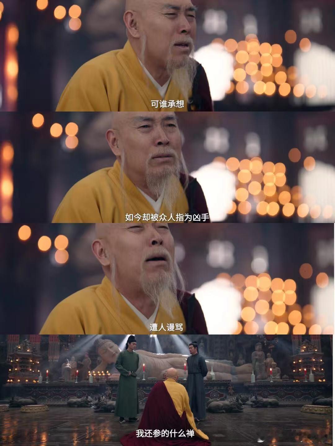 低智商犯罪9集9个嫌疑人 三江口果然卧虎藏龙！低智商犯罪 9集集齐9个嫌疑人，警