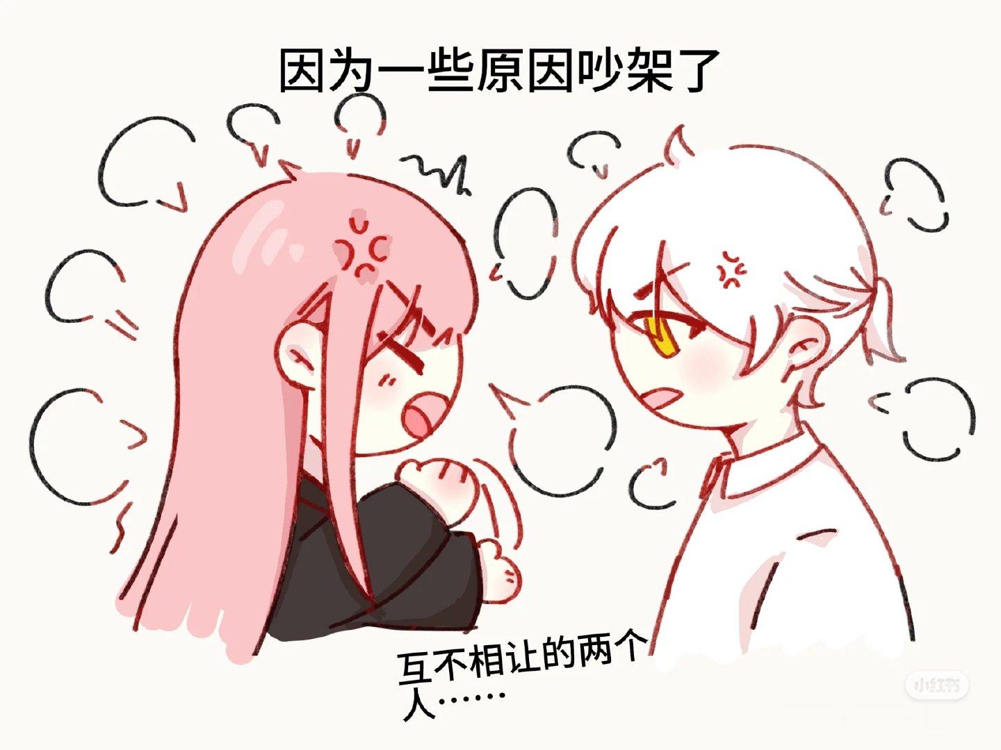 和齐司礼的日常～#光与夜之恋# ​​​