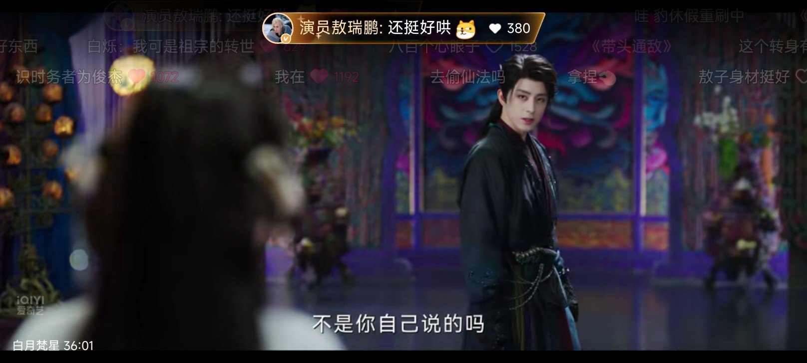 来给老爹弹幕点点[你好][你好] 
