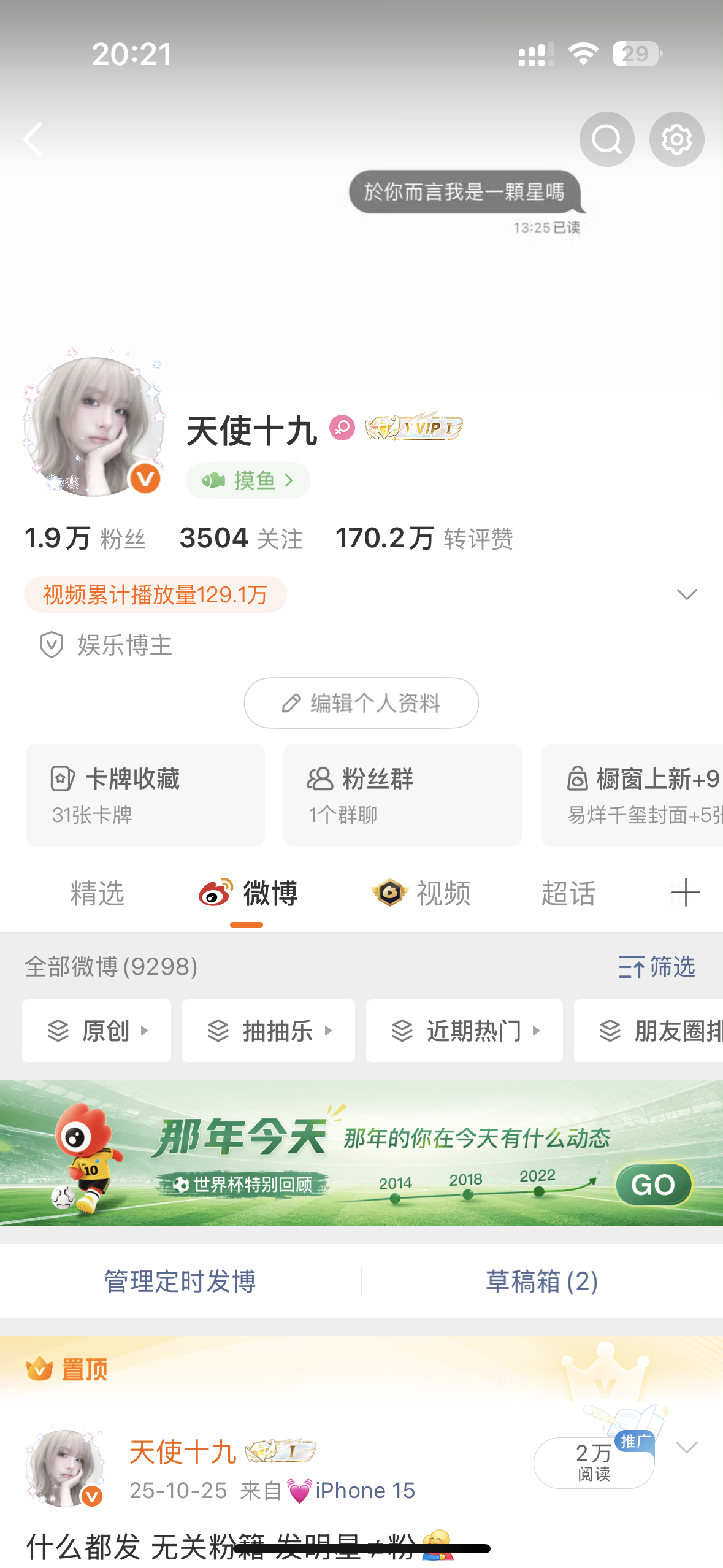 贝贝们都来和我互动好嘛