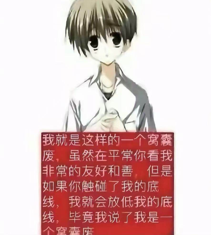 分享图片 ​​​