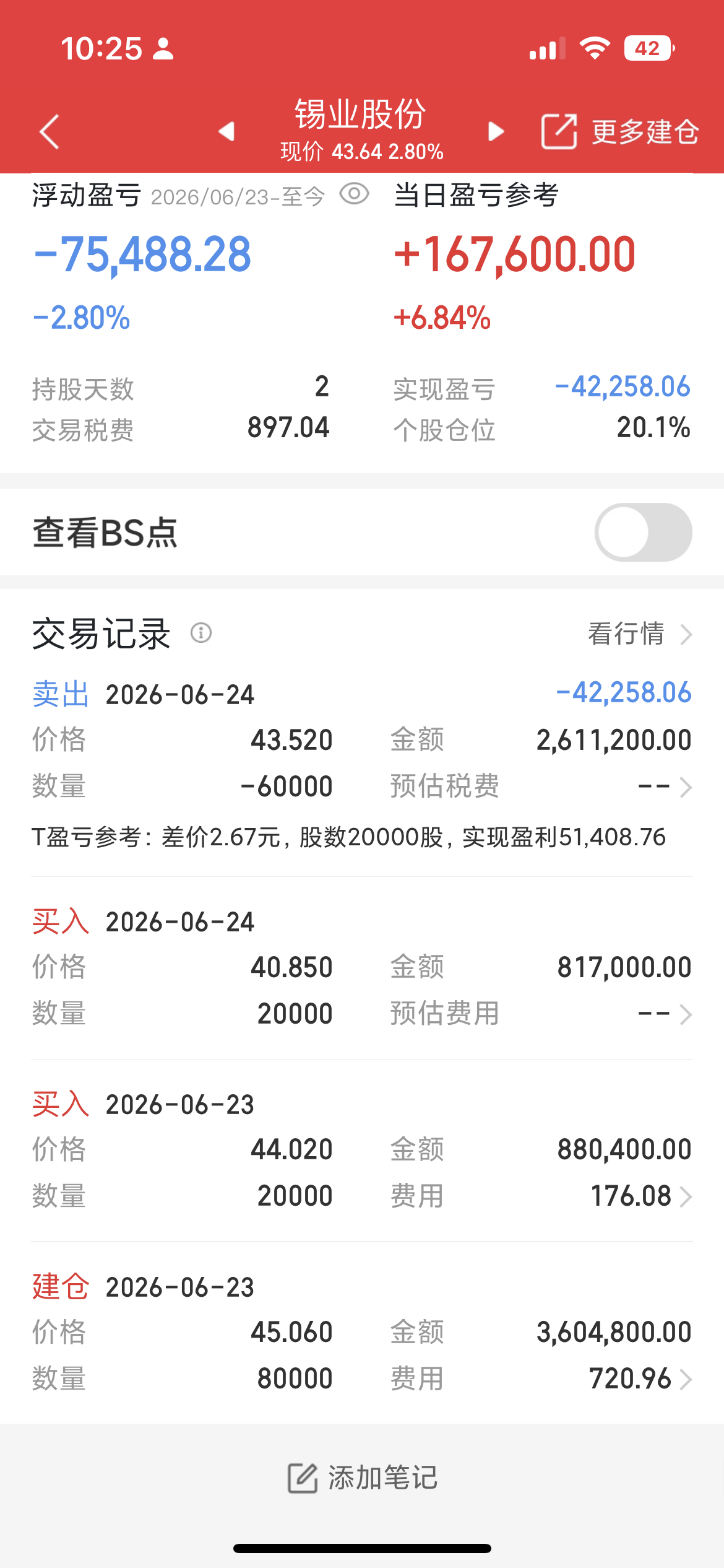 锡业股份（000960）完整炒作逻辑供给端逻辑：全球锡长期紧平衡，锡价中枢持续上