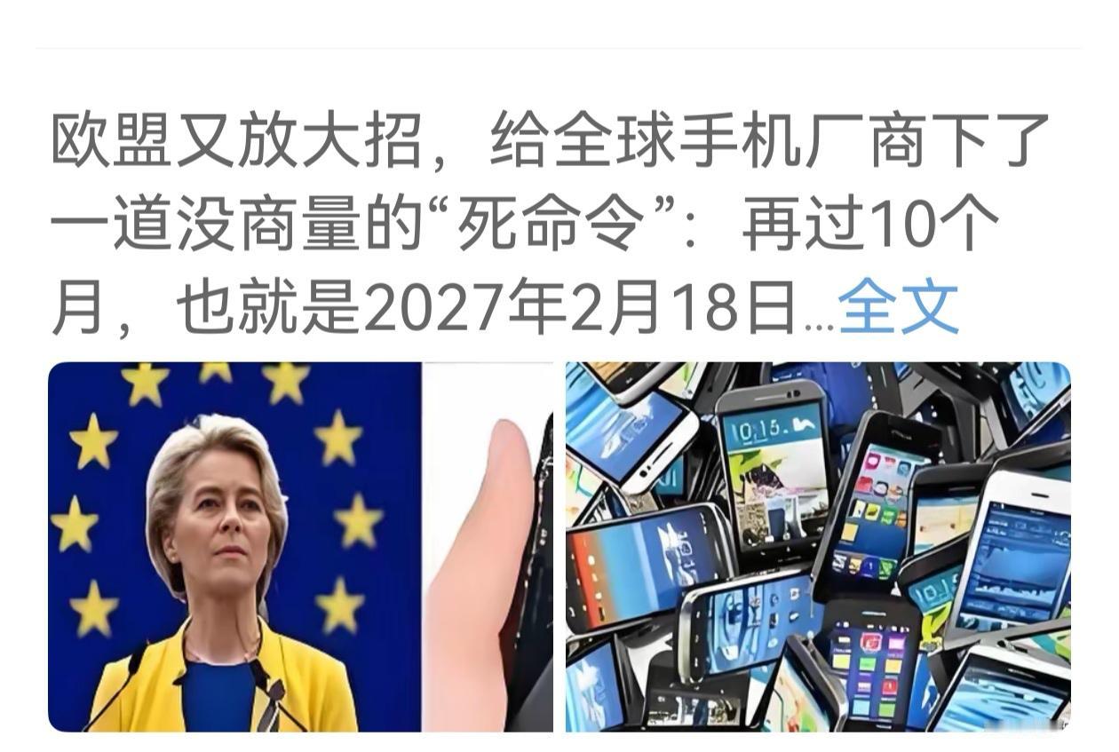手机电池改用简易扣下更换的方式。我支持。本来很简单的事，为什么要搞成复杂化，为什