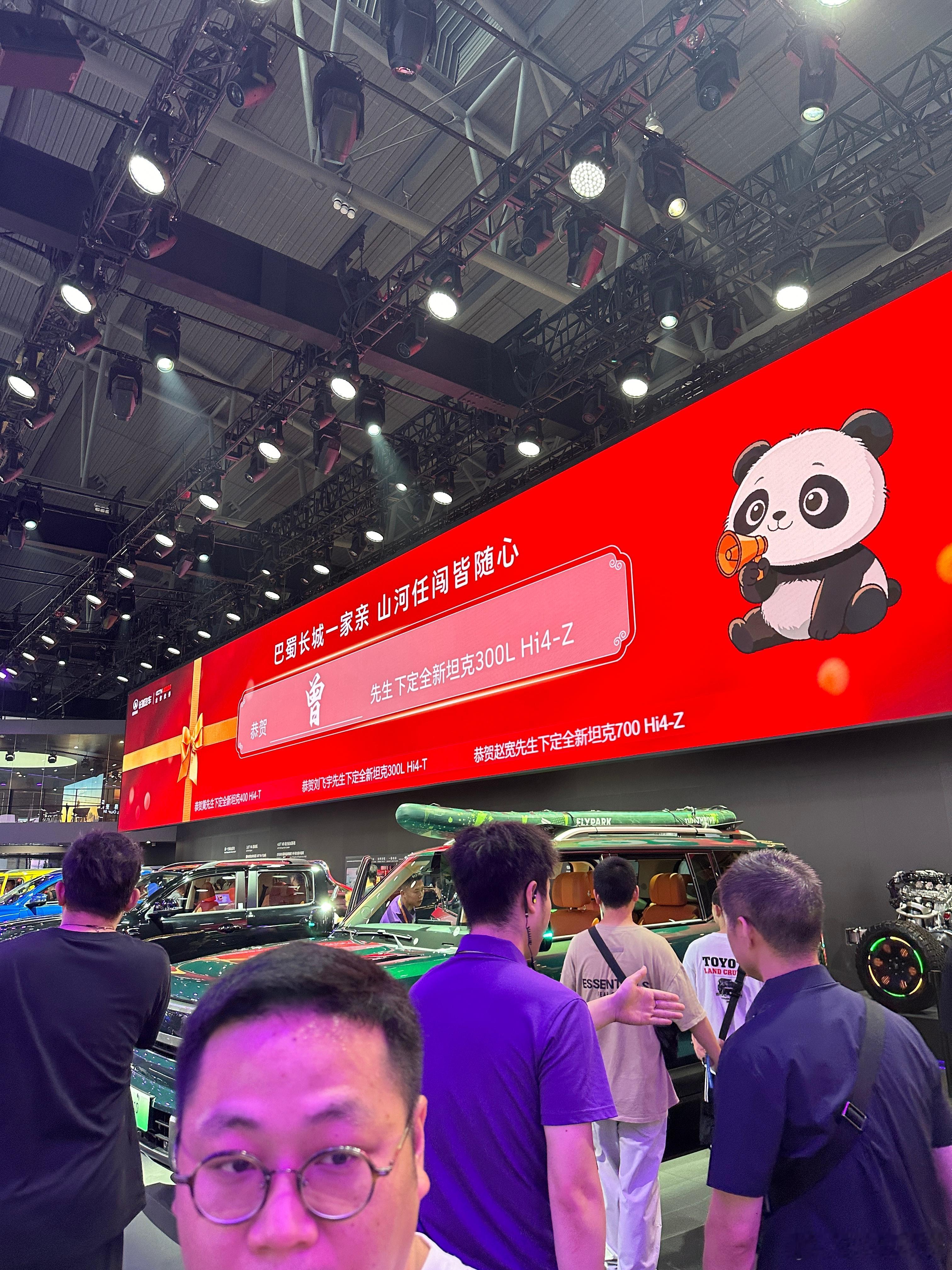 2026成都车展长城够nb的 谁定车 买了什么车展台直接播报！ 成都·中国西部国