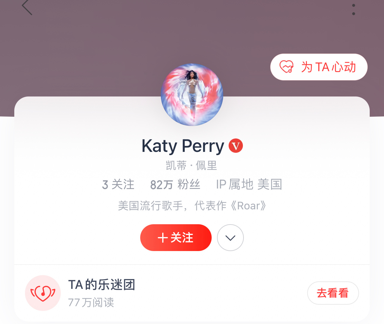 水果姐艾薇儿泰勒女士真的会在大洋彼岸登陆wyy 吗有的歌手就不会显示海外IP（比