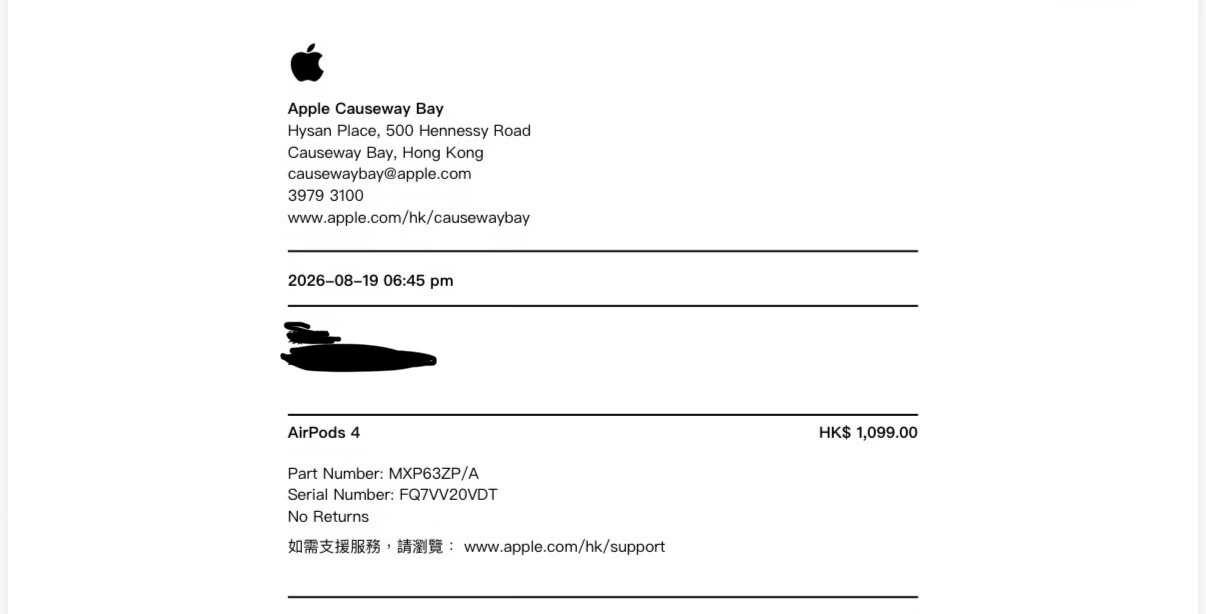 出AirPods4充电盒｜9成新 使用不到2个月
因本粗心鬼在机场不见了耳机，只