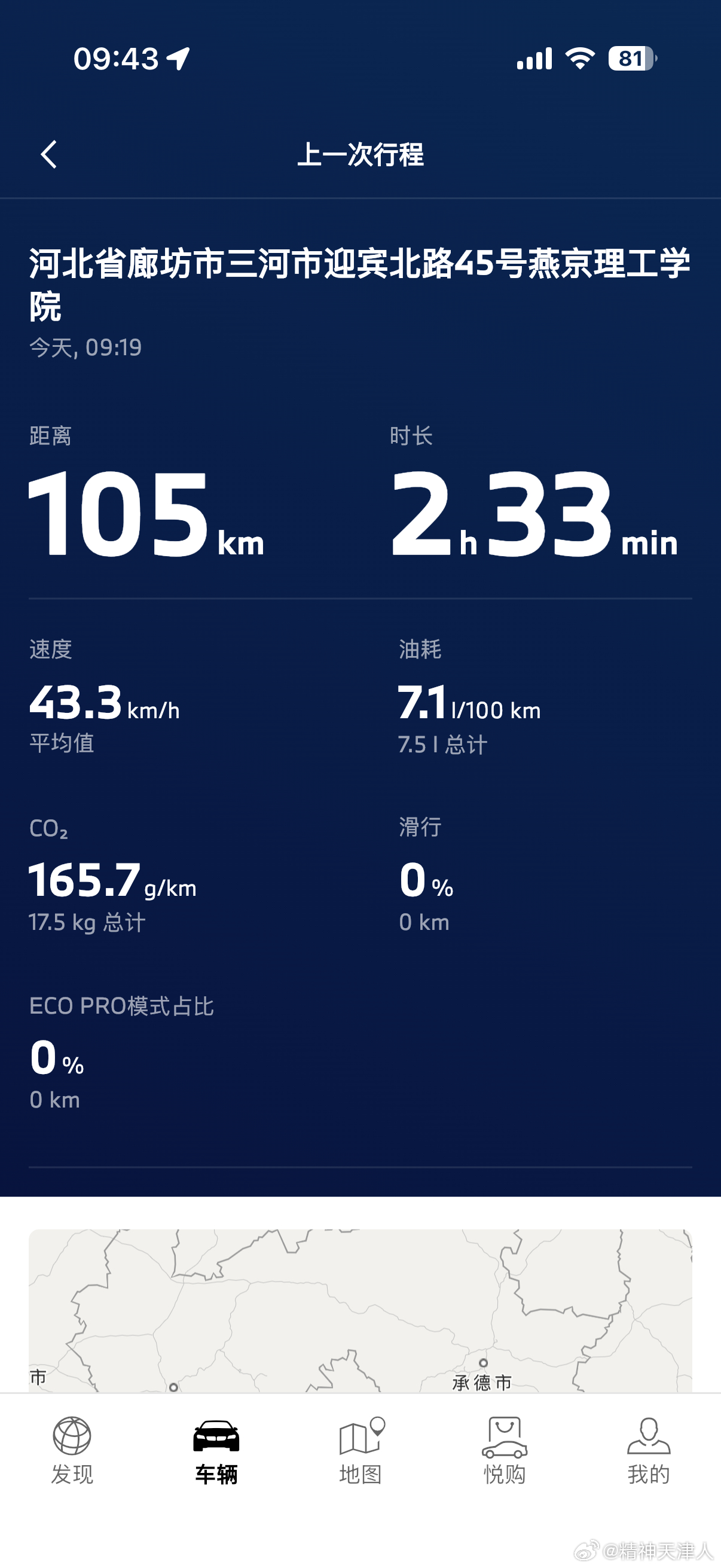 下道听歌能把人困死 