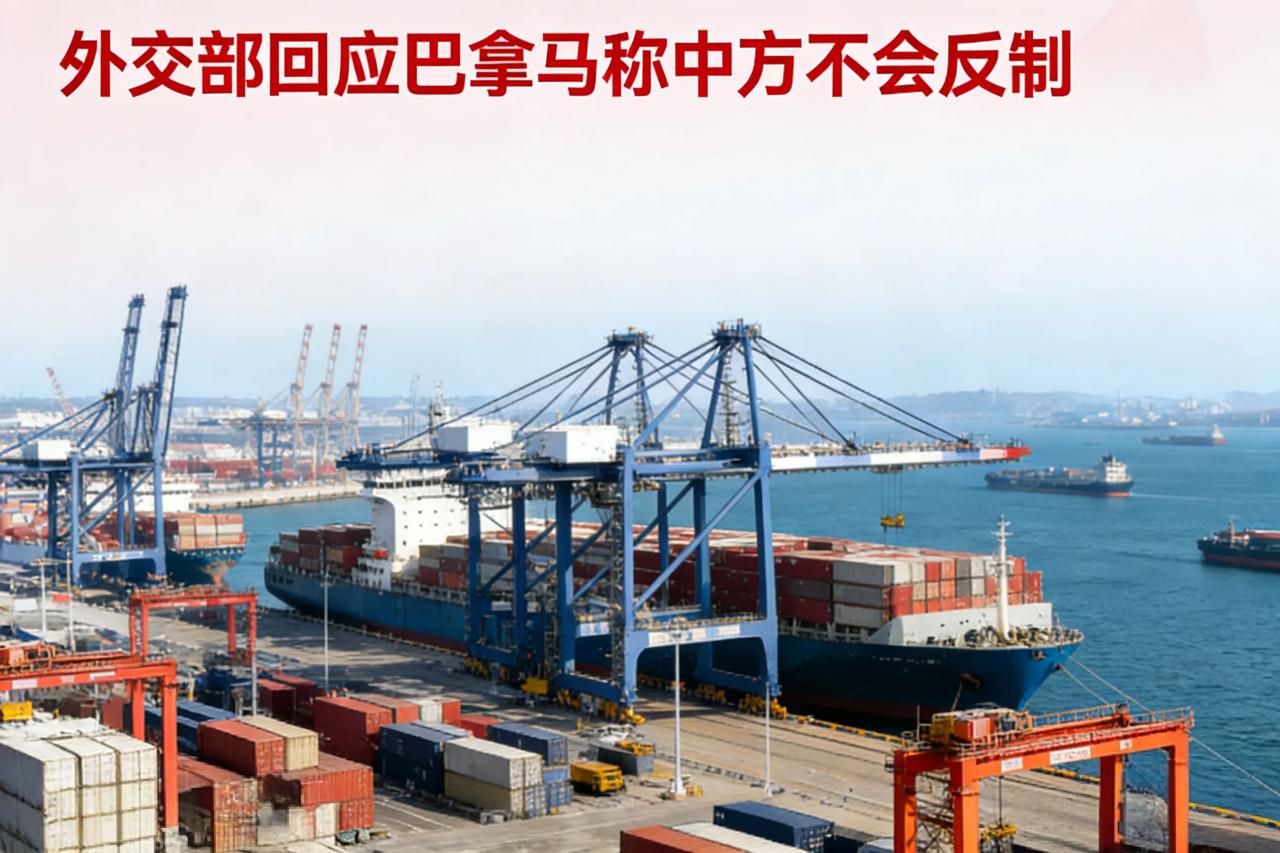 巴拿马你的脸是有多大呀？巴拿马总统公然宣称“中方不会反制”，甚至放话“敢反制就回