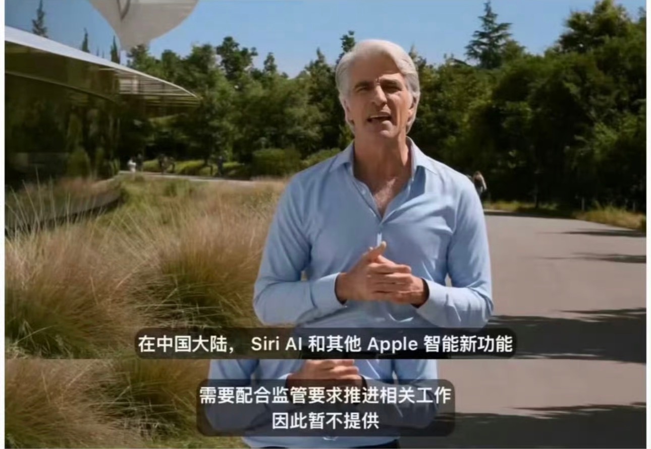 国行iPhone 悬着的心终于死了好吧，国内苹果ai还是用不了
