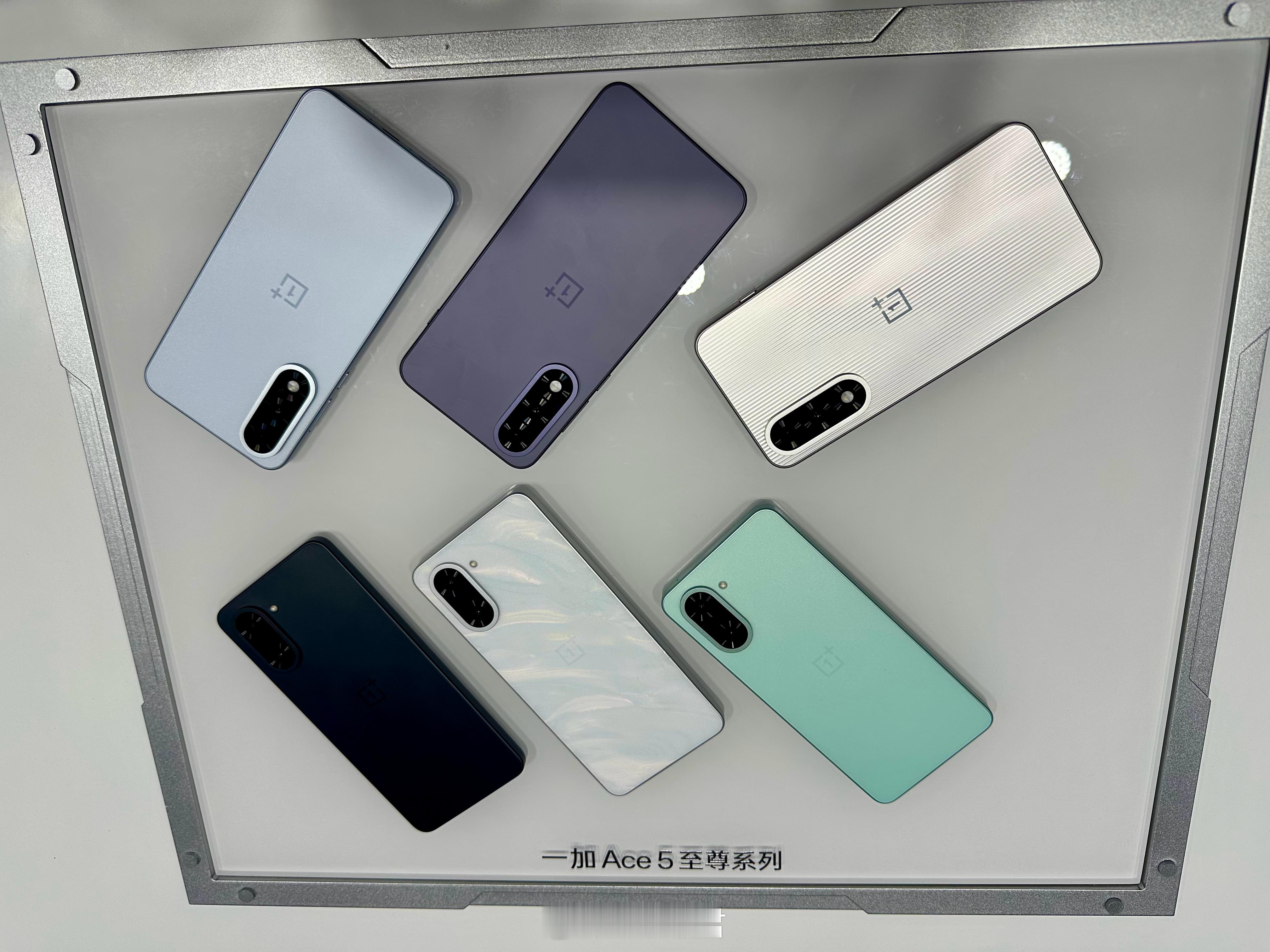 一加Ace5至尊系列全家福，终把原来的摄像头造型改掉了 ​​​
