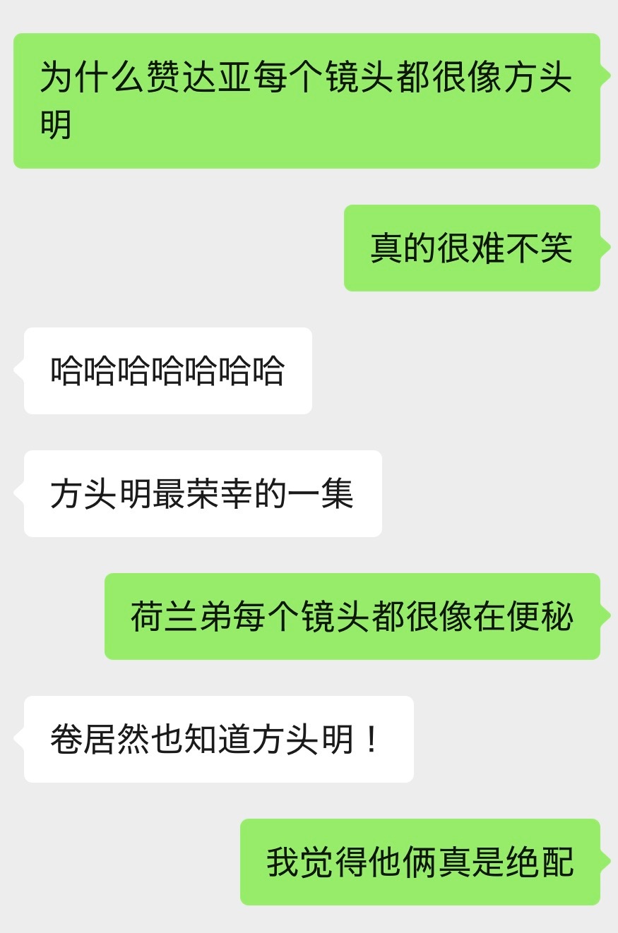 回顾我的奥德赛影评已被巨星couple夺舍（不愧是巨星couple 