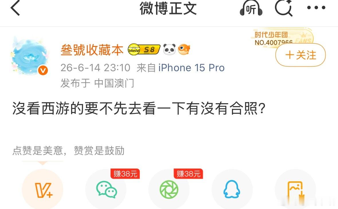 所以哒姐，你在说什么，明知道少一个人还发出来找骂