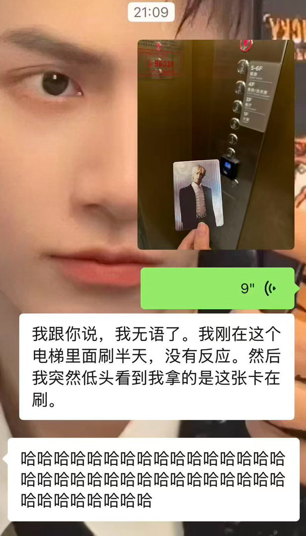 心情是：