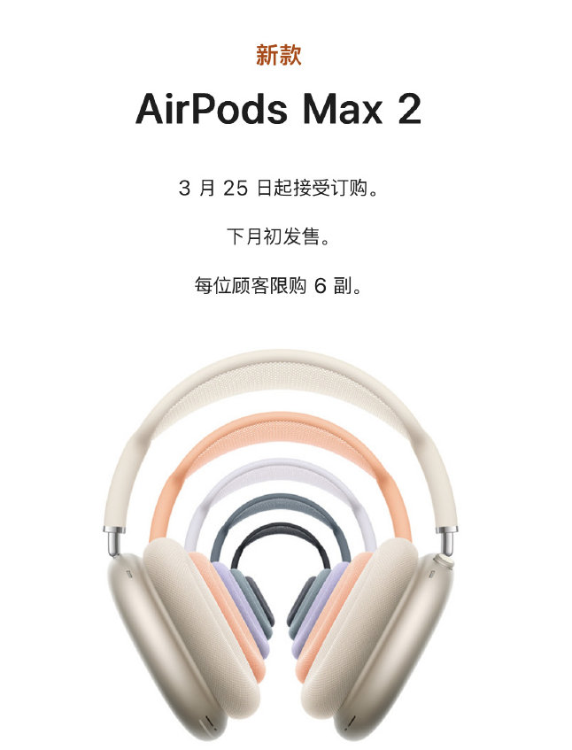 【苹果3月新品被指挤牙膏】昨日发布的 Power On 实时通讯中，彭博社的马克