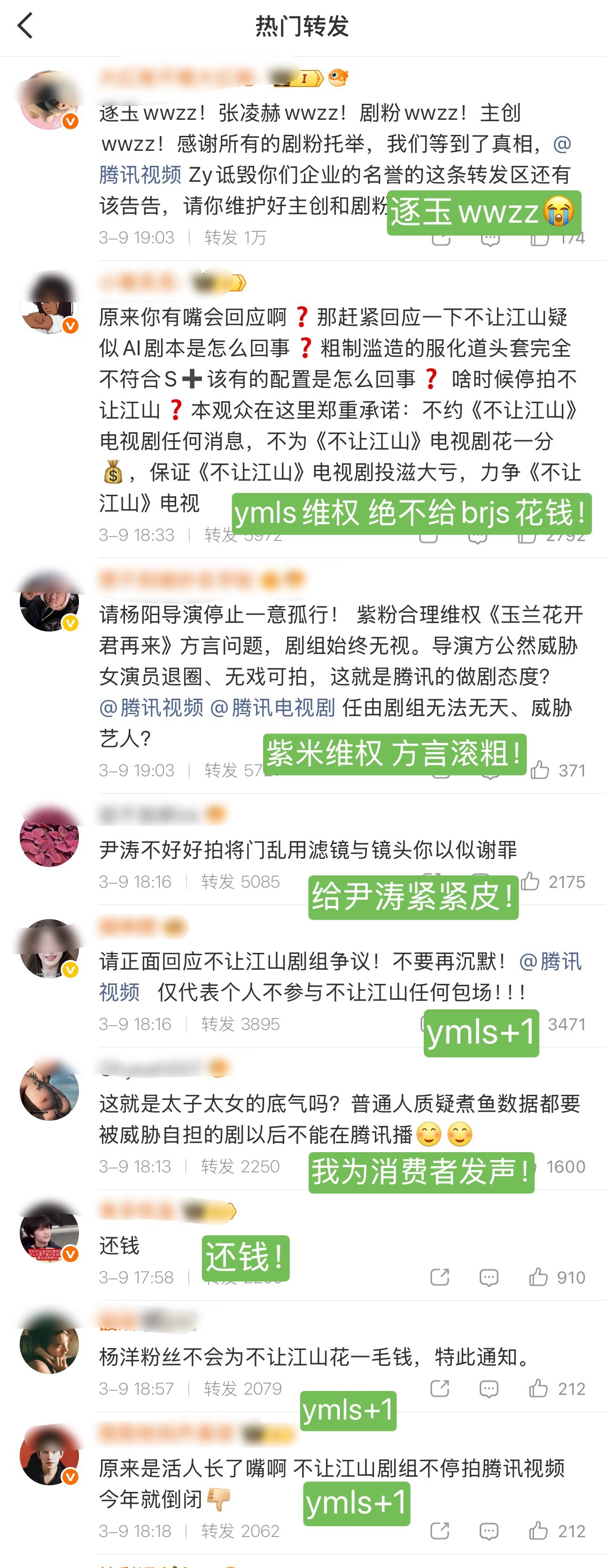 腾讯视频回应播放异常这条 现在转发越来越精彩了。 