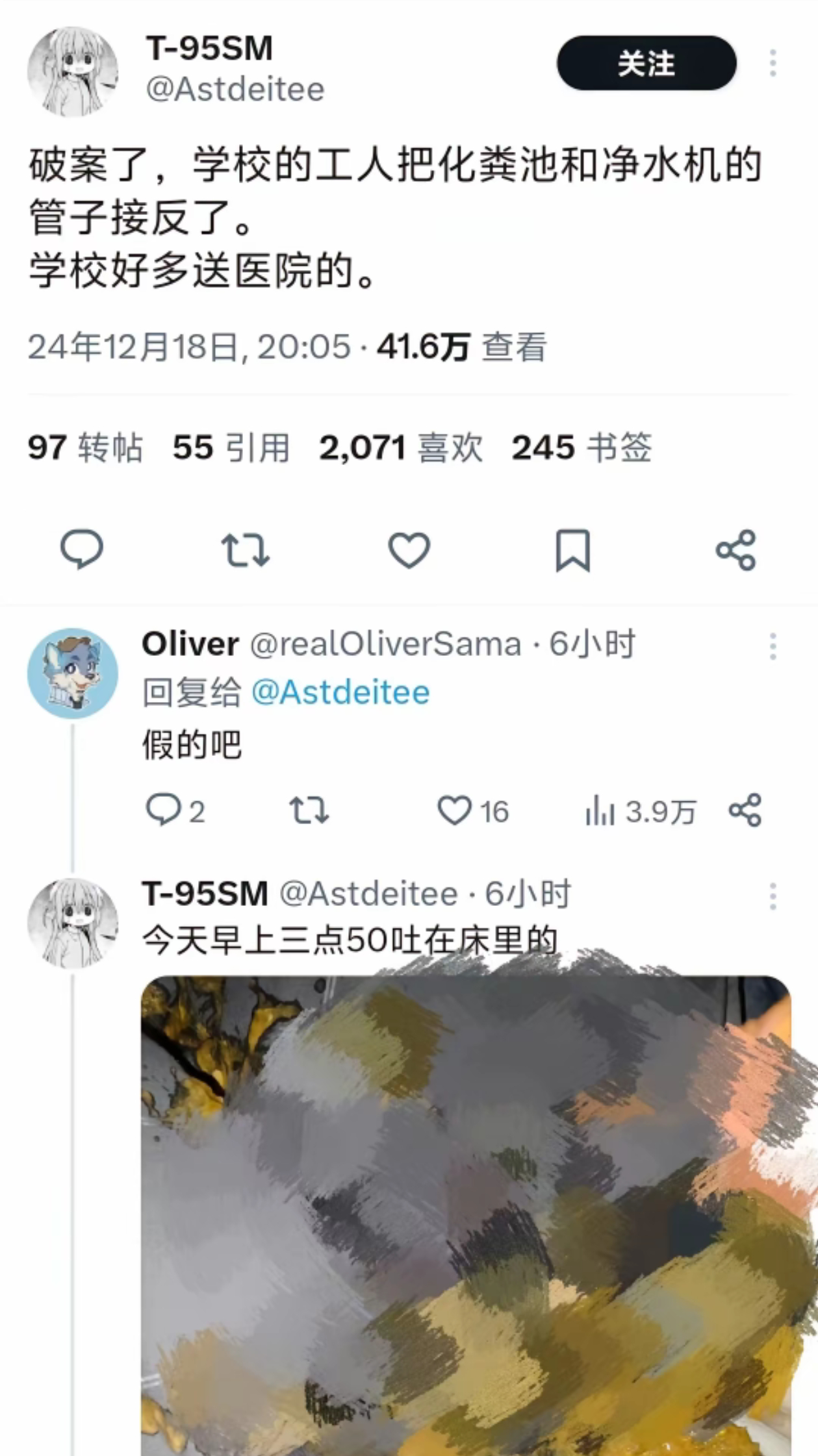 ？？？ 