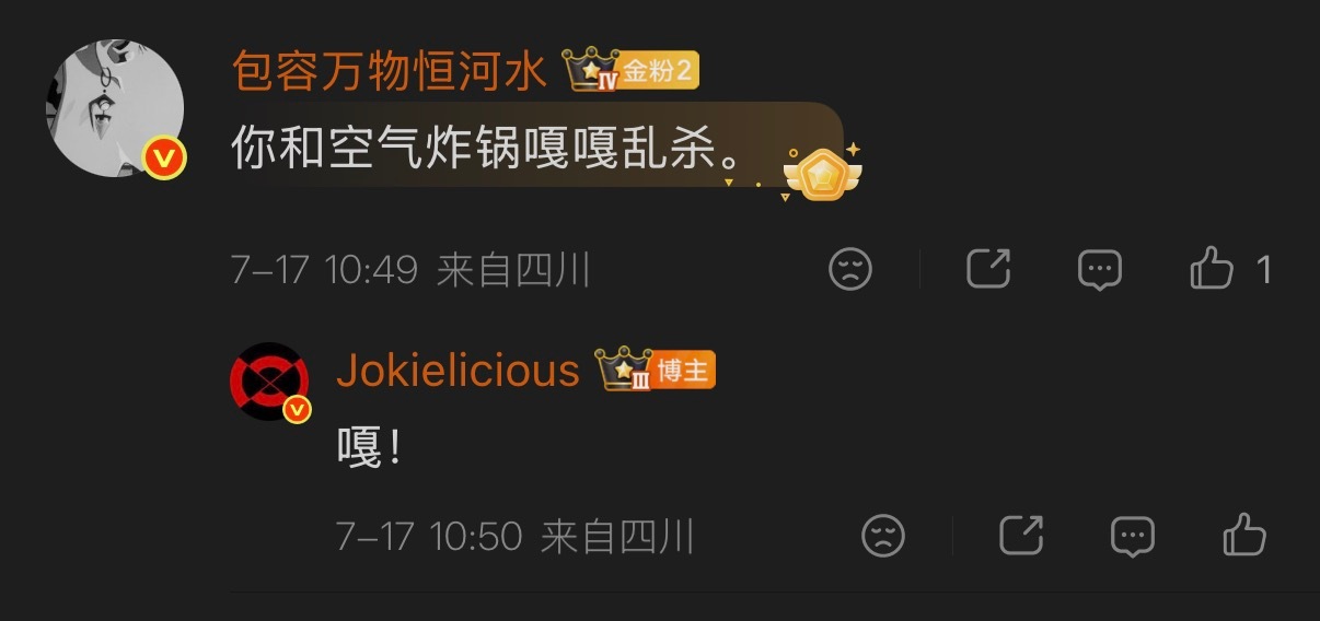 🔻大英帝国把人变成鬼。🔻空气炸锅和半预制菜把鬼变成人。🔻中国式现代化不让任