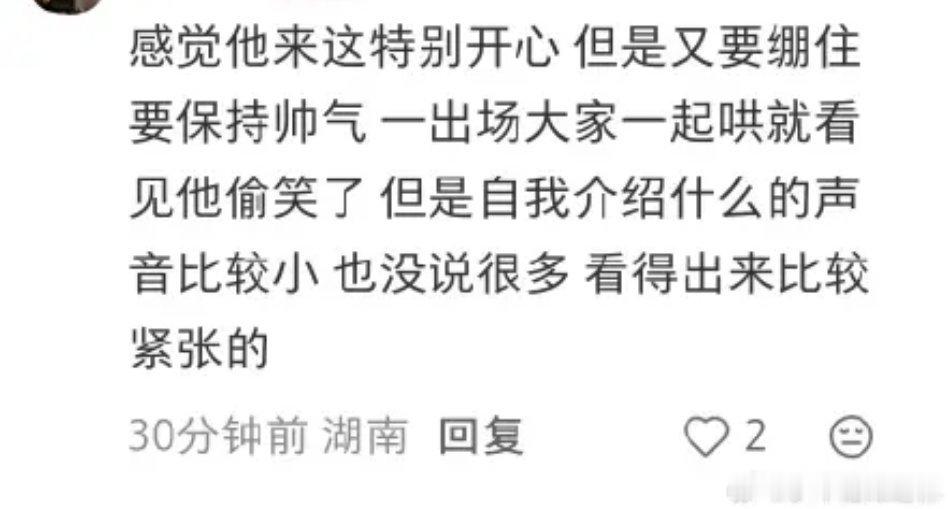 又暗爽了