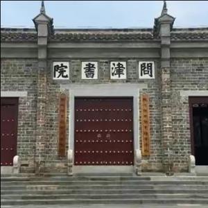 新洲崛起