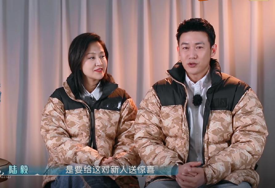 鲍蕾真的好周到。
 
综艺里，陆毅和鲍蕾需要为一对新人送上惊喜。陆毅观察到来自俄