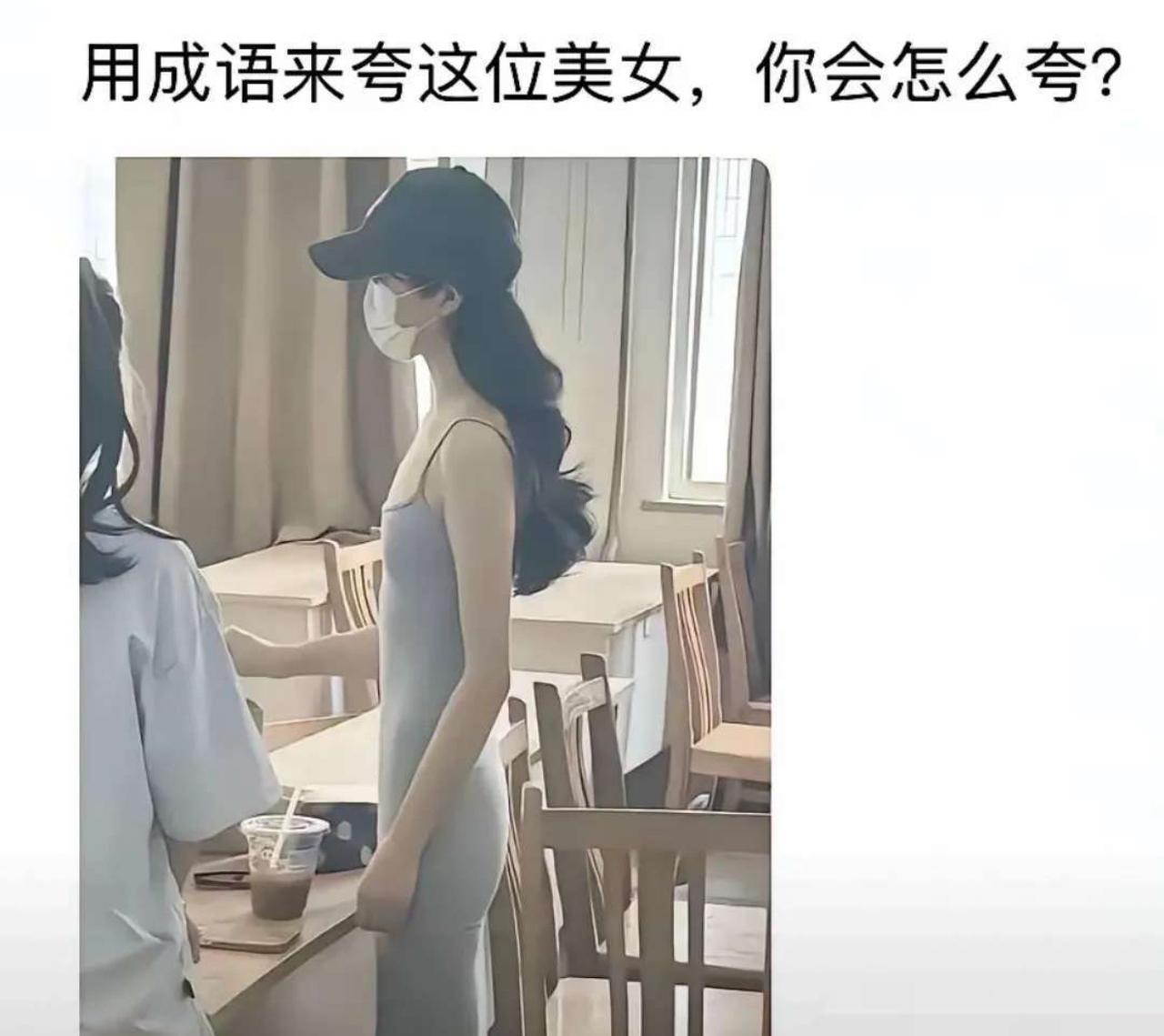 单看这张侧影就忍不住想用一连串成语夸赞。她身姿亭亭玉立，身形纤细匀称，一袭修身吊