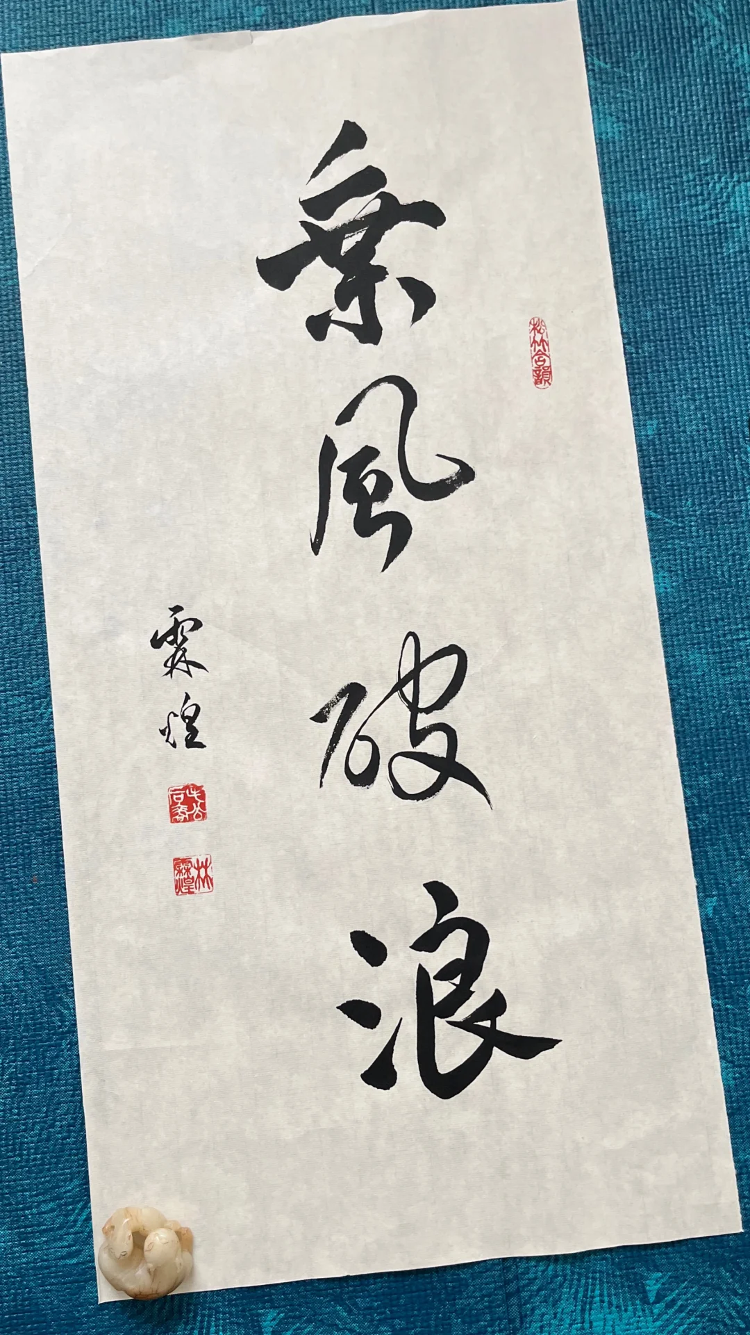 未來 是當下的努力不懈