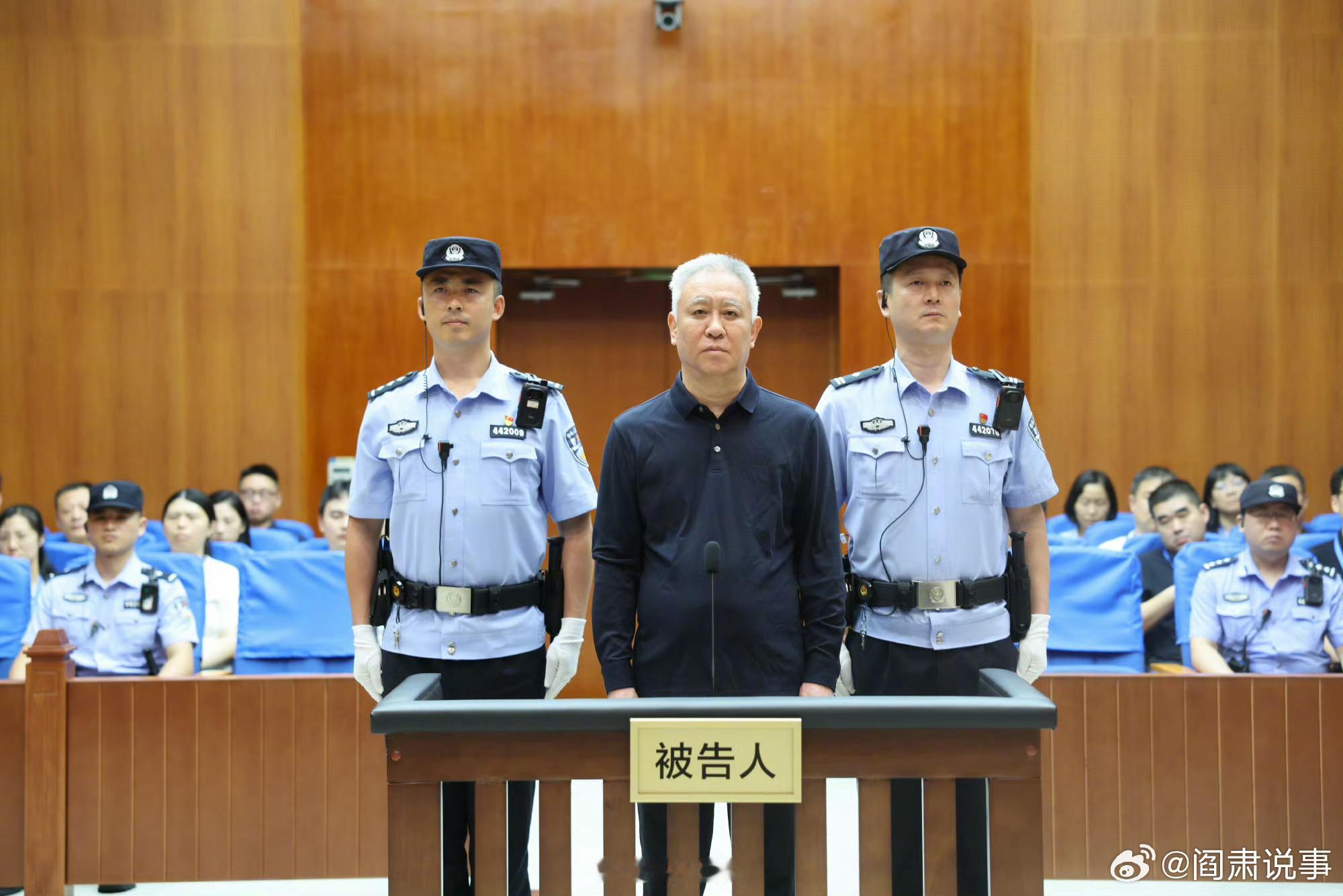 阎肃观察肃言肃语许家印等案一审宣判【许家印无期徒刑恒大集团被罚88.2亿元】今天