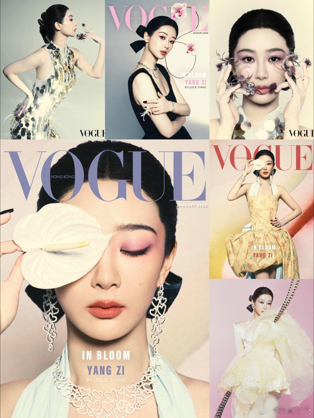 杨紫荣登 VOGUE HongKong 2026 年 1 月开年刊封面，佩戴 A