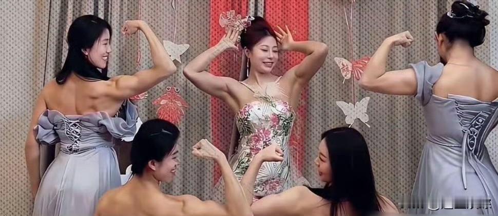 新娘真幸福，有这样的伴娘再也不怕伴郎闹洞房了，安全感爆棚[呲牙]