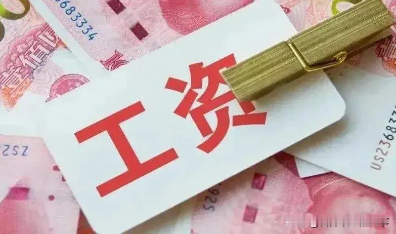 深圳工资每月4300元，在深圳工资算是几等价位呢？上班九个小时，包食包住，月休6