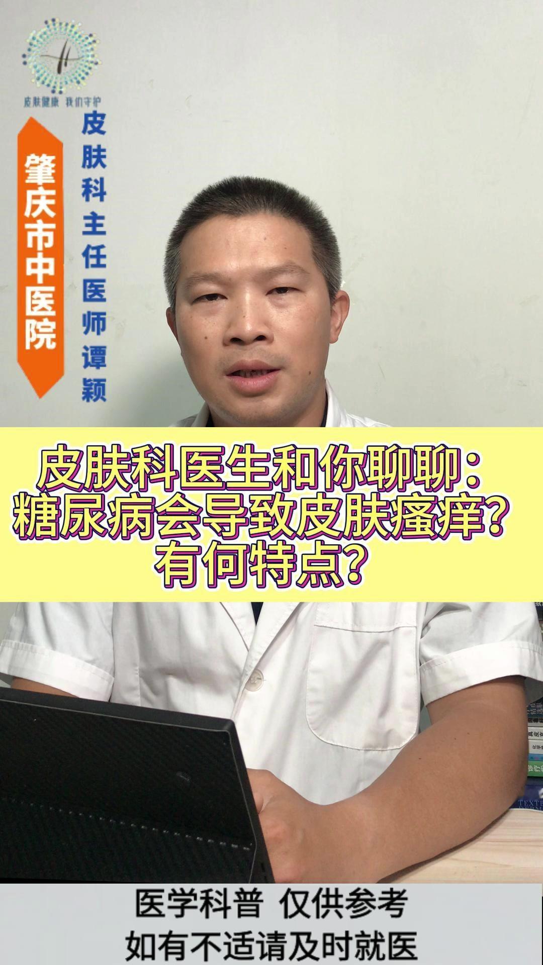 ✨糖尿病是一种常见的慢性代谢性疾病，除了影响血糖外，还可能会引发多种并发症，其中