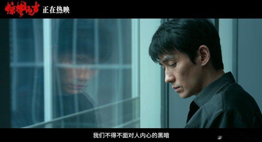 惊蛰无声致敬隐姓埋名的他们 全员八百个心眼子！《惊蛰无声》全程智商在线，严迪与黄