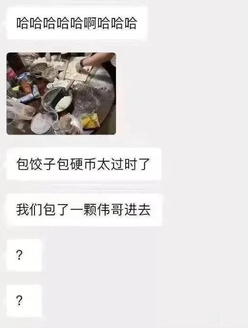 幸运儿：感觉今天的饺子有点大啊[我想静静][我想静静][我想静静]