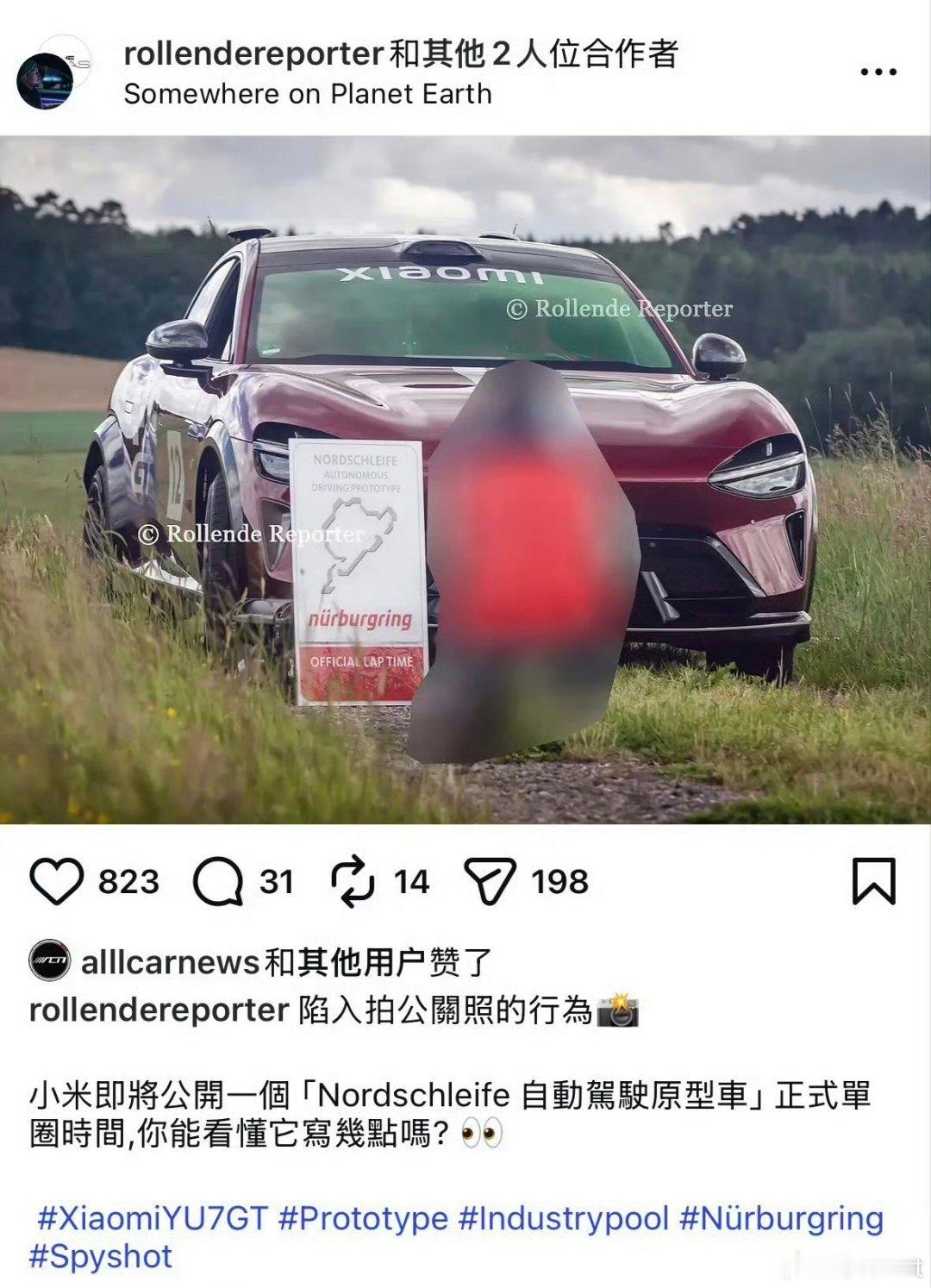 真·Ai跑纽北曝小米YU7GT将以自动驾驶挑战纽北
