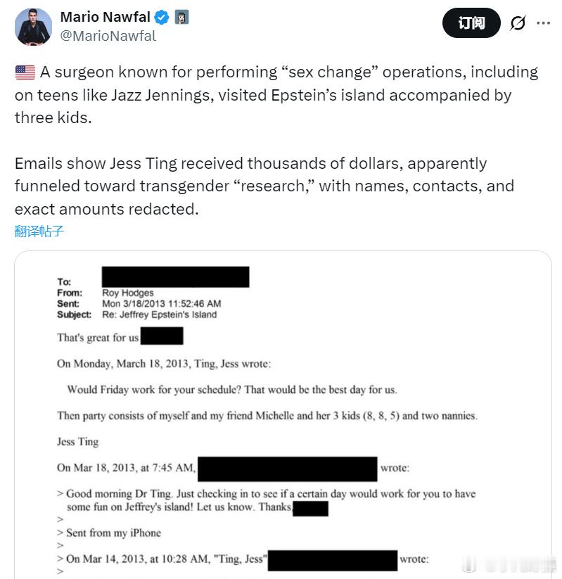 据X博主：一名以进行“性别重置”手术而闻名的外科医生，曾为像贾兹·詹宁斯这样的青