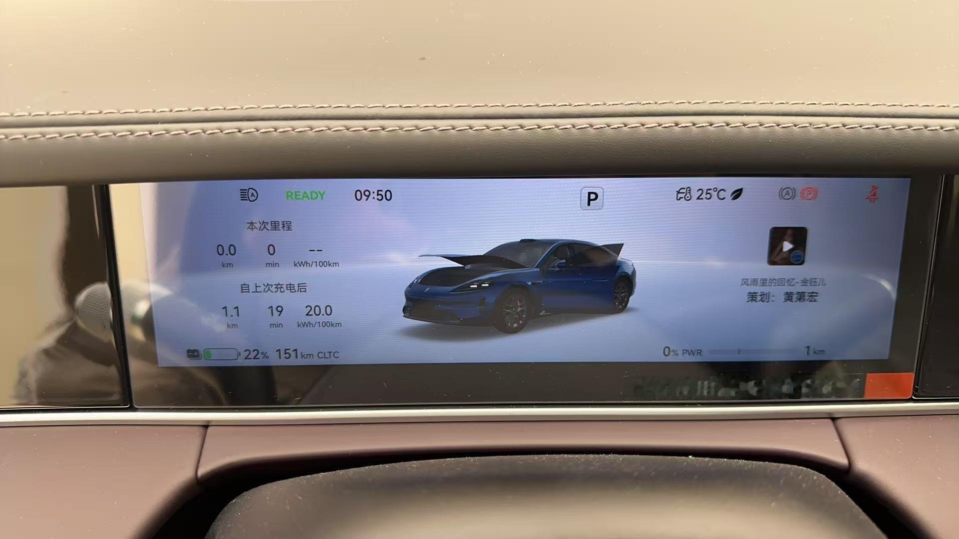 我的尚界Z7终于到了选了运动套件和黑轮毂，还得是我的品味里程数只有1k，挑战全网