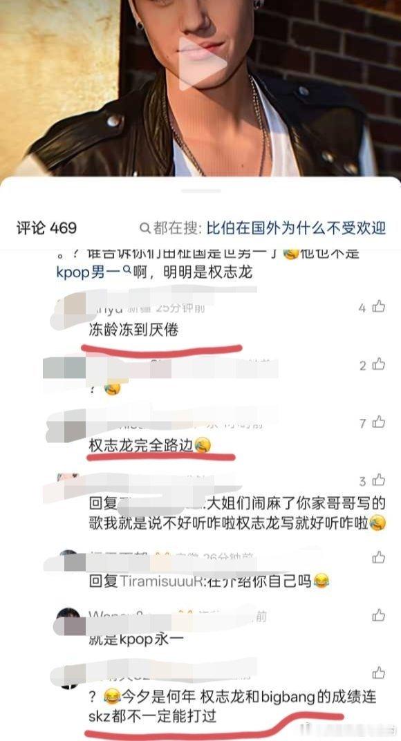 世界离奇群体阿米 阿米就这样把大锅甩给爱丽和vip，顺便好一顿踩Gd 