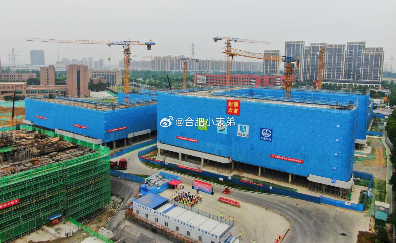 合肥四所院校建设项目迎来关键节点加码教育！合肥4大校园重点项目全速冲刺，喜提多个
